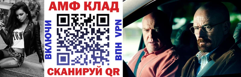 Амфетамин VHQ  Пенза 