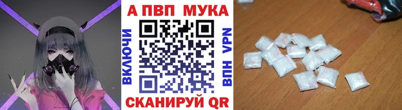 A PVP кристаллы  Пенза 