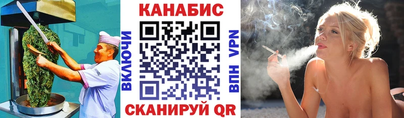 Печенье с ТГК конопля  мега ТОР  Пенза  купить наркотики цена 