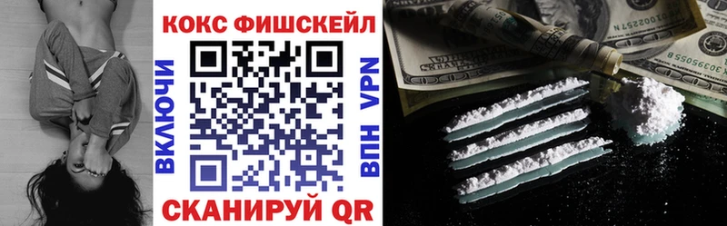 shop формула  Пенза  КОКАИН 98% 