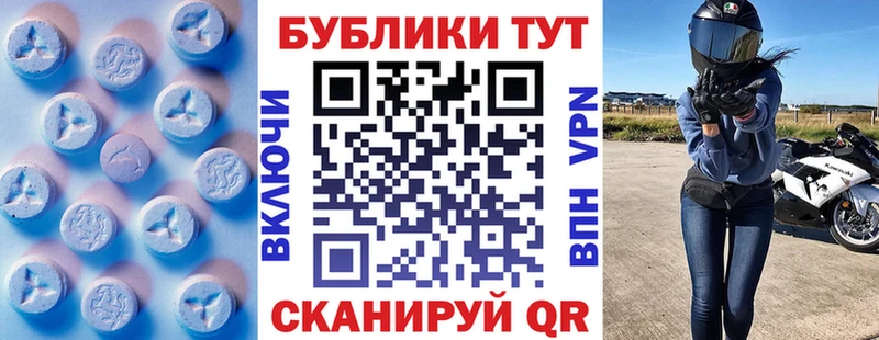 Ecstasy диски  как найти   Пенза 