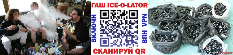 ГАШ убойный  blacksprut tor  Пенза 