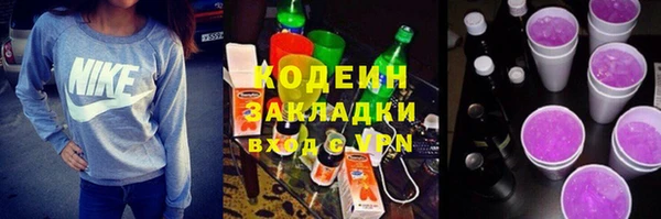 тгк Бугульма