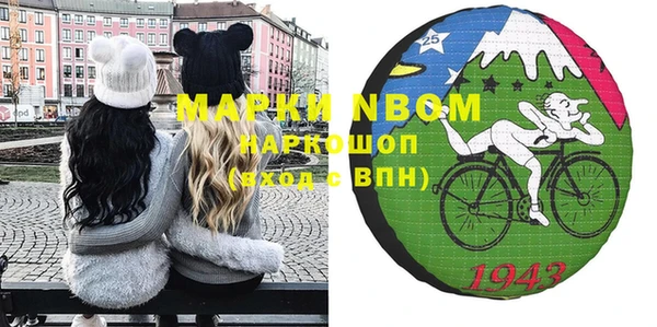 кокаин перу Бронницы