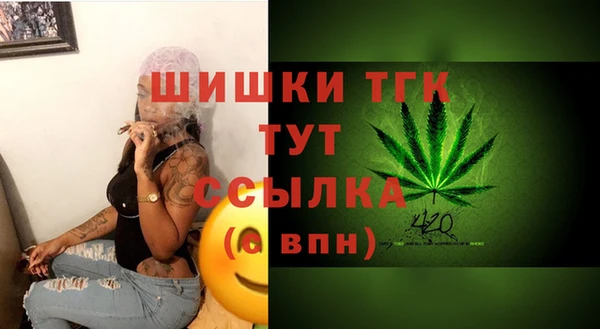 кокаин перу Бронницы