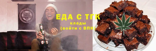 тгк Бугульма