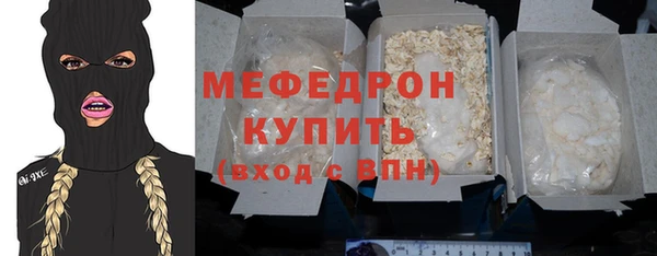 марки nbome Бородино