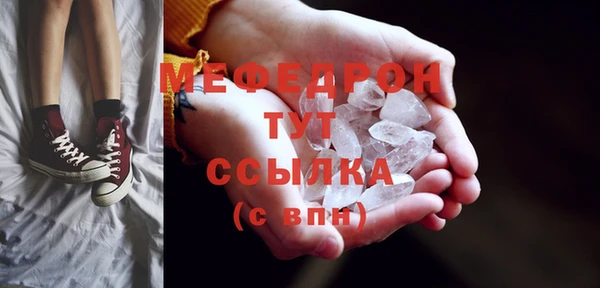 кокаин перу Бронницы