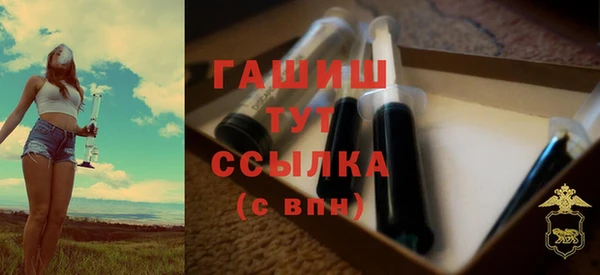 марки nbome Бородино