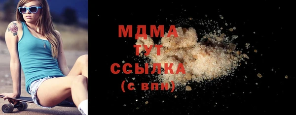 марки nbome Бородино