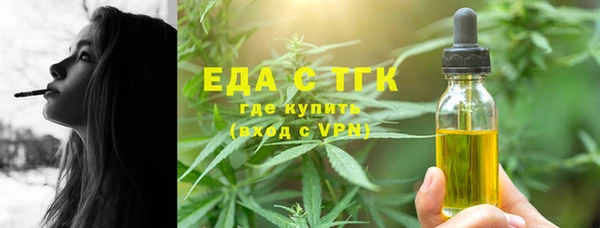 тгк Бугульма