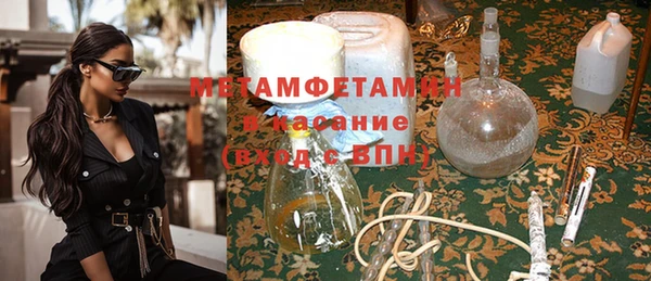 марки nbome Бородино