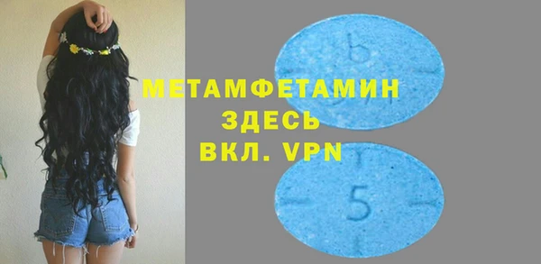 тгк Бугульма