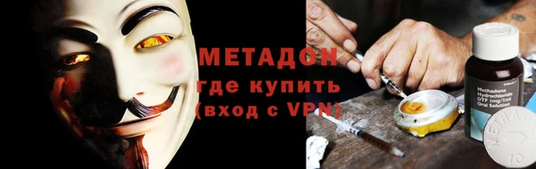 тгк Бугульма