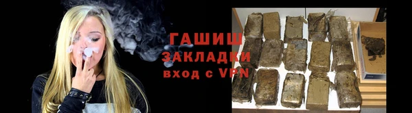 кокаин перу Бронницы