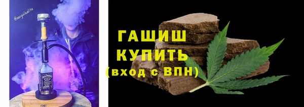 тгк Бугульма
