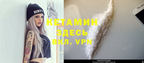 марки nbome Бородино
