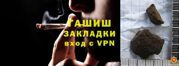 марки nbome Бородино
