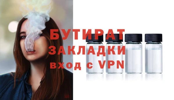 тгк Бугульма