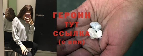 тгк Бугульма