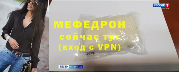 тгк Бугульма