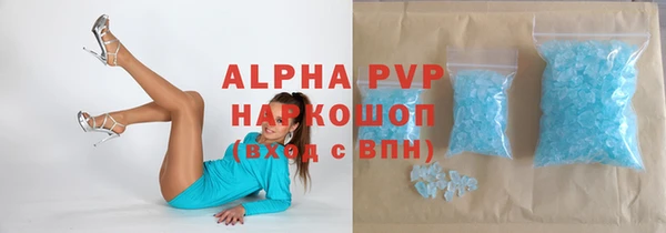 кокаин перу Бронницы