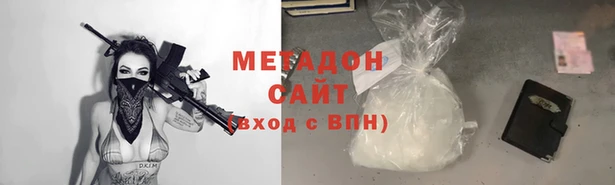 марки nbome Бородино