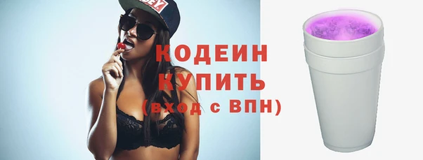 кокаин перу Бронницы