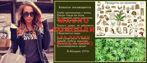 кокаин перу Бронницы