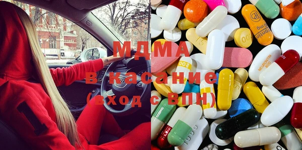 тгк Бугульма