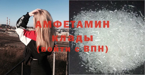 марки nbome Бородино