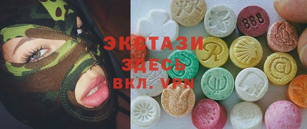 кокаин перу Бронницы