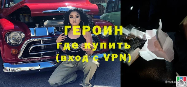 тгк Бугульма