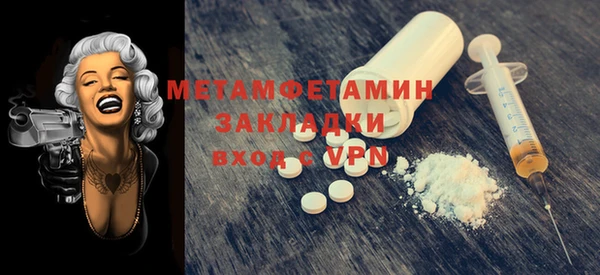 тгк Бугульма
