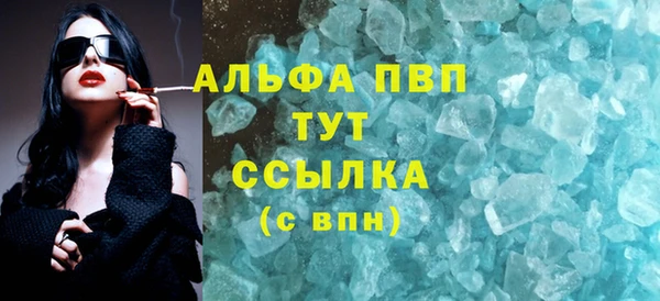 кокаин перу Бронницы