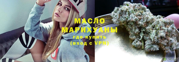 марки nbome Бородино