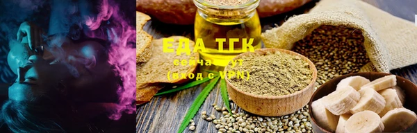 марки nbome Бородино