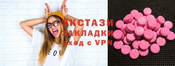 кокаин перу Бронницы
