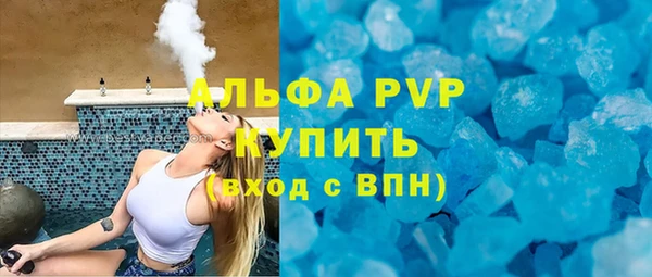 марки nbome Бородино
