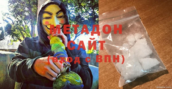 марки nbome Бородино