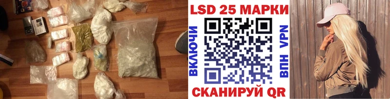 LSD-25 экстази кислота  Пенза 