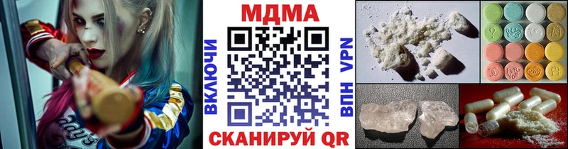 МДМА VHQ  как найти закладки  Пенза 