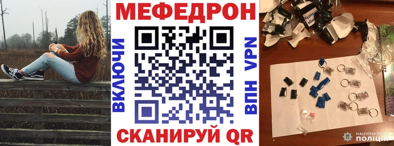 Меф мука  kraken ТОР  Пенза  магазин продажи  