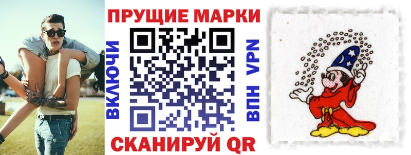 Марки 25I-NBOMe 1,5мг  как найти закладки  Пенза 