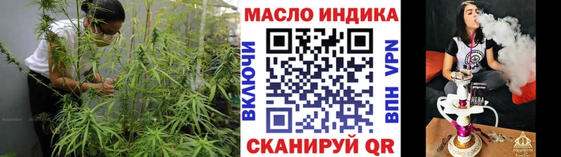 Дистиллят ТГК Wax  Пенза 