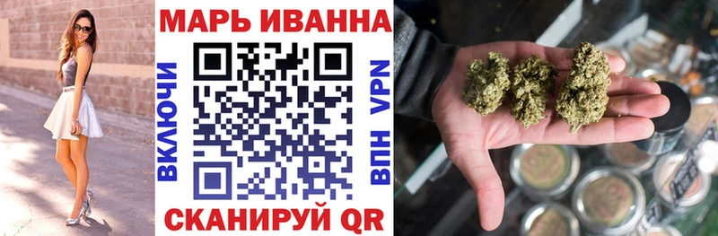Марихуана White Widow  купить наркоту  Пенза 